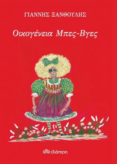 ecd860a2366403d30d44d040f450f6bd