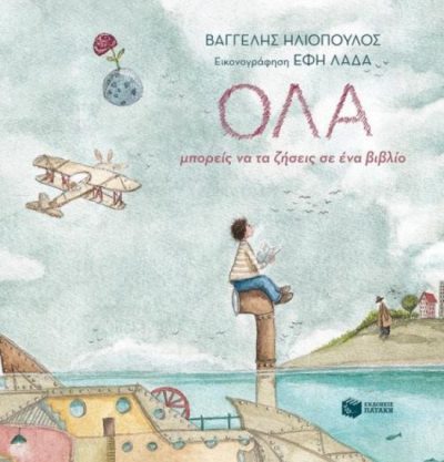 αρχείο λήψης