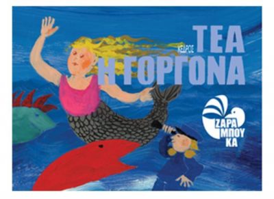 10506559_825573794121915_1661299552810449934_o