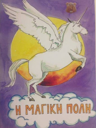 11988309_494574930703674_2674090268897358413_n