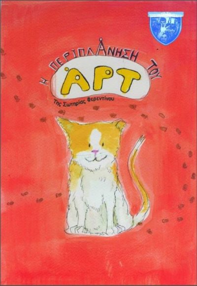 11988309_494574930703674_2674090268897358413_n