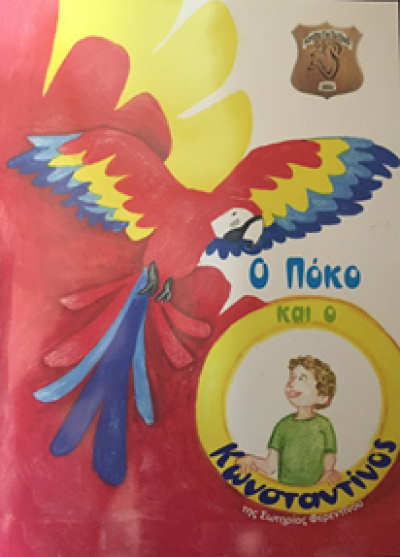 12004929_494574890703678_7191234826484552898_n