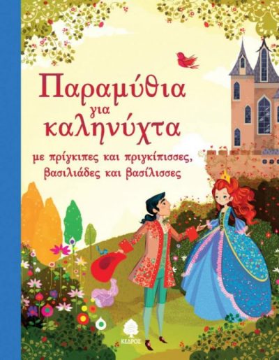 127537757_3395745970523075_8712960647140328801_n