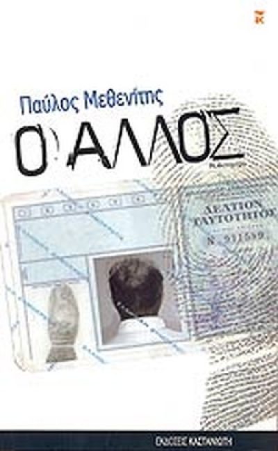 1c030dfa-0aec-4488-84e6-5e81c96c81e2