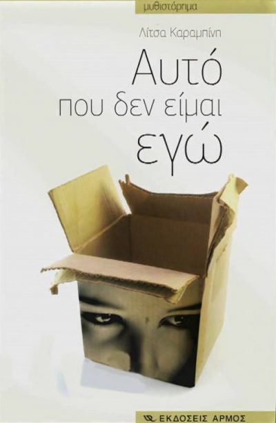 228156_218637268165930_43395_n