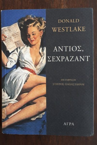 31791701_10156331967284294_4567843649399816192_n