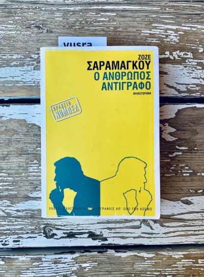 74359848_2492378864340776_217999530489020416_n