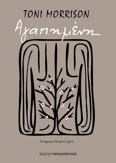 74359848_2492378864340776_217999530489020416_n