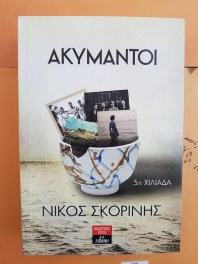 k2_items_src_5dac451f7482200937bb94c15ec97a49