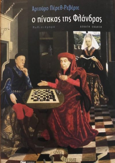 122764566_1157400327988046_4531624688340911317_o