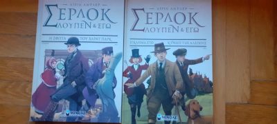 130595242_670202893645095_4408790460106367782_n