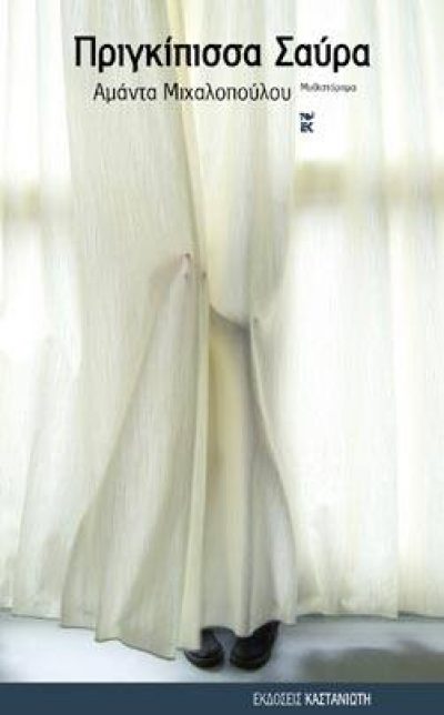 48266931_10217918374615178_7586791593575710720_n