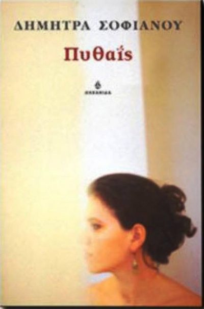 48266931_10217918374615178_7586791593575710720_n