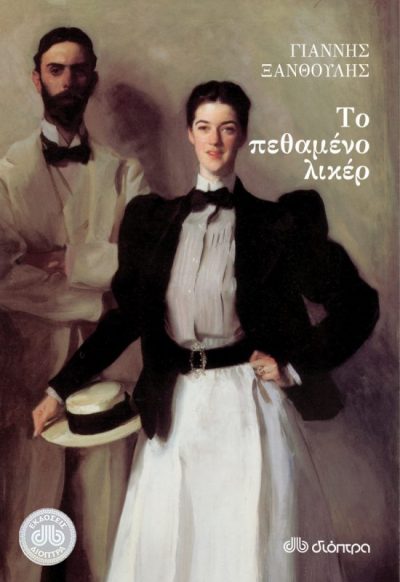 c9fabac9bf8ae91f0df73af4d2fe767f