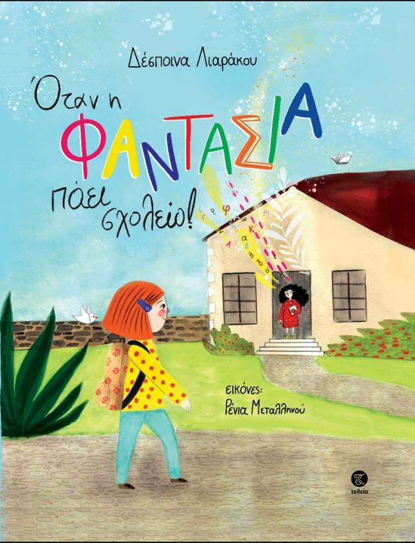 374633039_10158949829130378_5913930152863088685_n