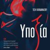 ypoxia1