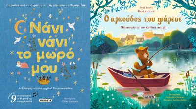 387771634_708148474667442_4727009394039242179_n-imageonline.co-merged