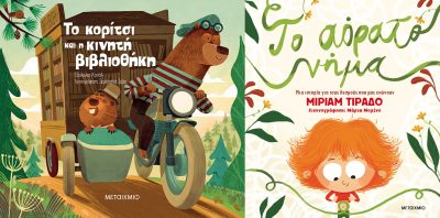 978-618-03-4475-2-imageonline.co-merged