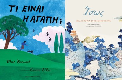 120188-imageonline.co-merged