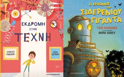 120191-imageonline.co-merged