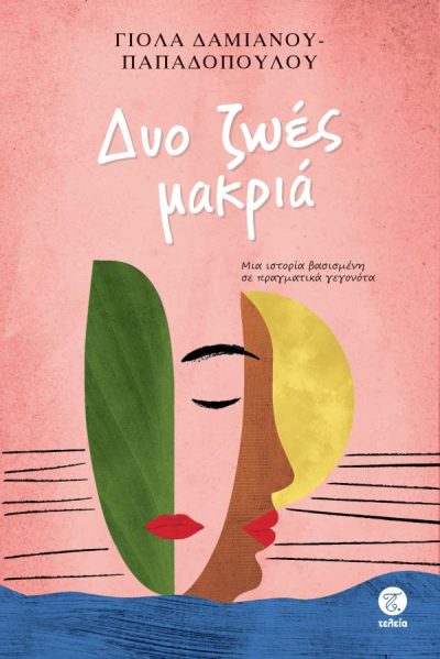 640688341_26959905560265831_27238578665308269_n