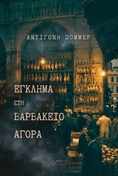 COVER-1